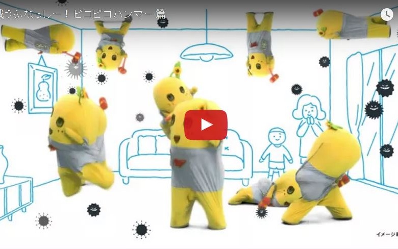 Surreal Funassyi Mashes Viruses with a Hammer