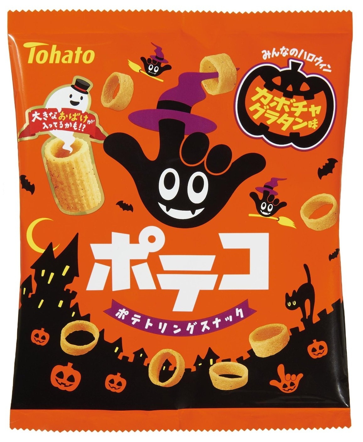 3. Halloween Poteko: Pumpkin Gratin (Tohato)