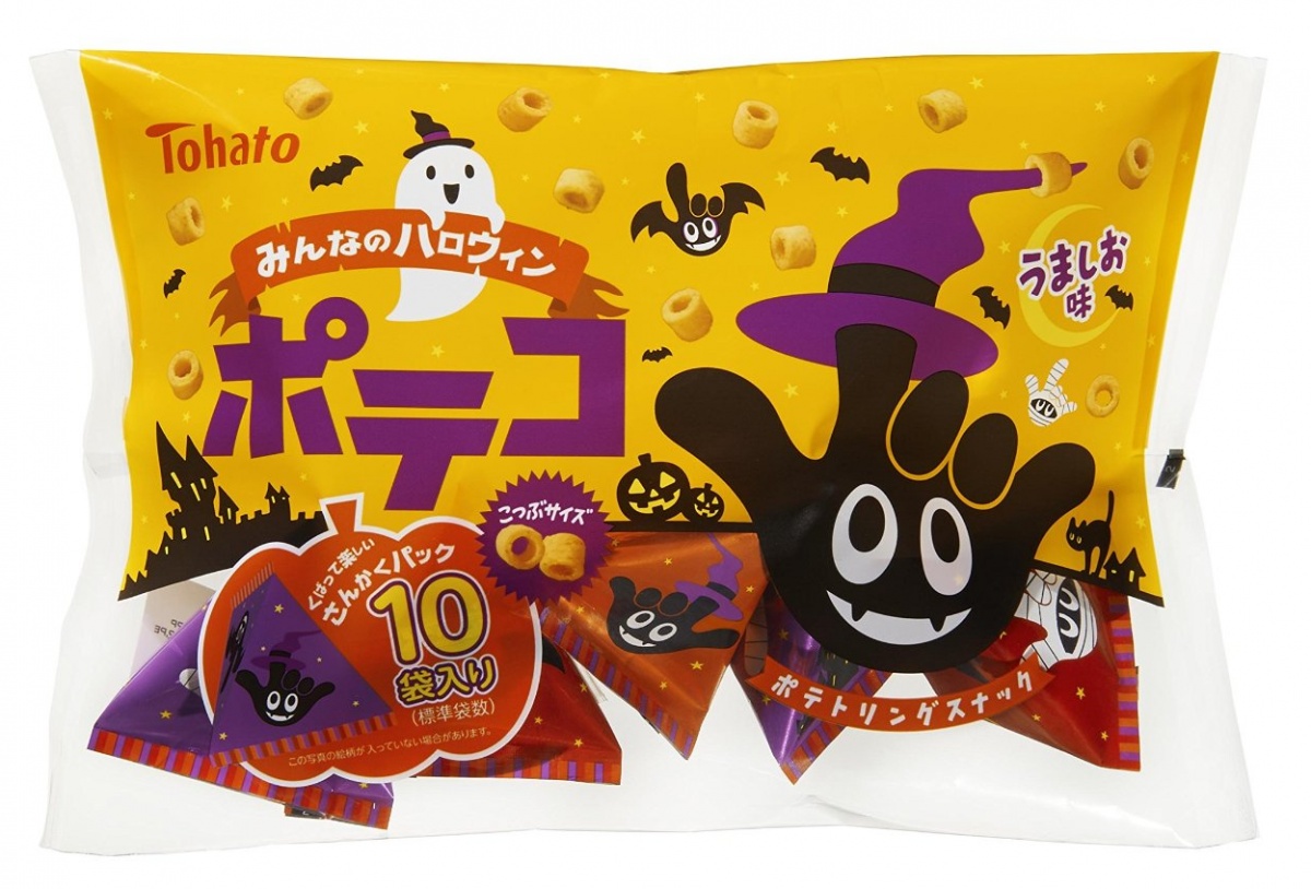 2.  Halloween Poteko: Umashio (Tohato)