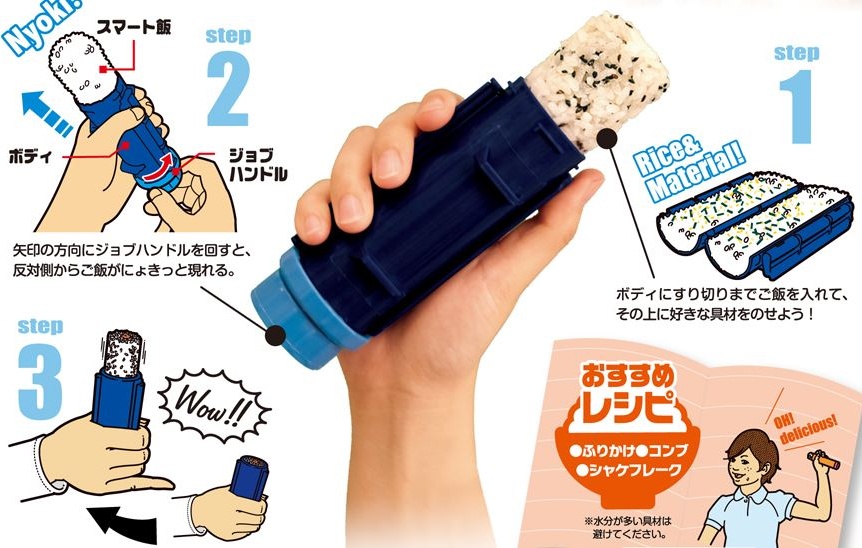 Get Your Bento in a Tube