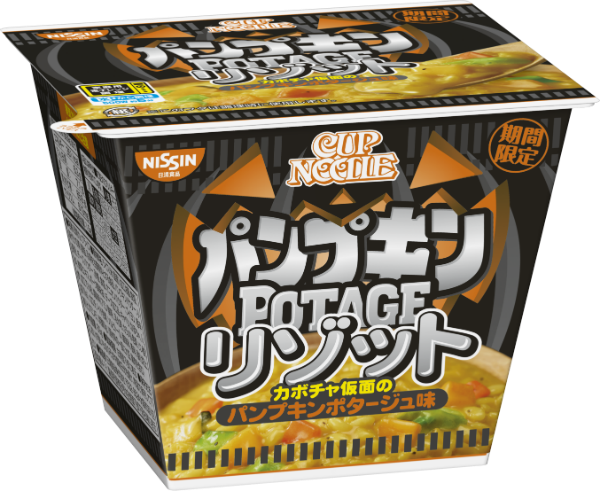 3. Cup Noodle Risotto: Pumpkin Potage Flavor