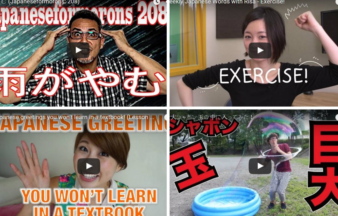 4 Ways to Learn Japanese from YouTube