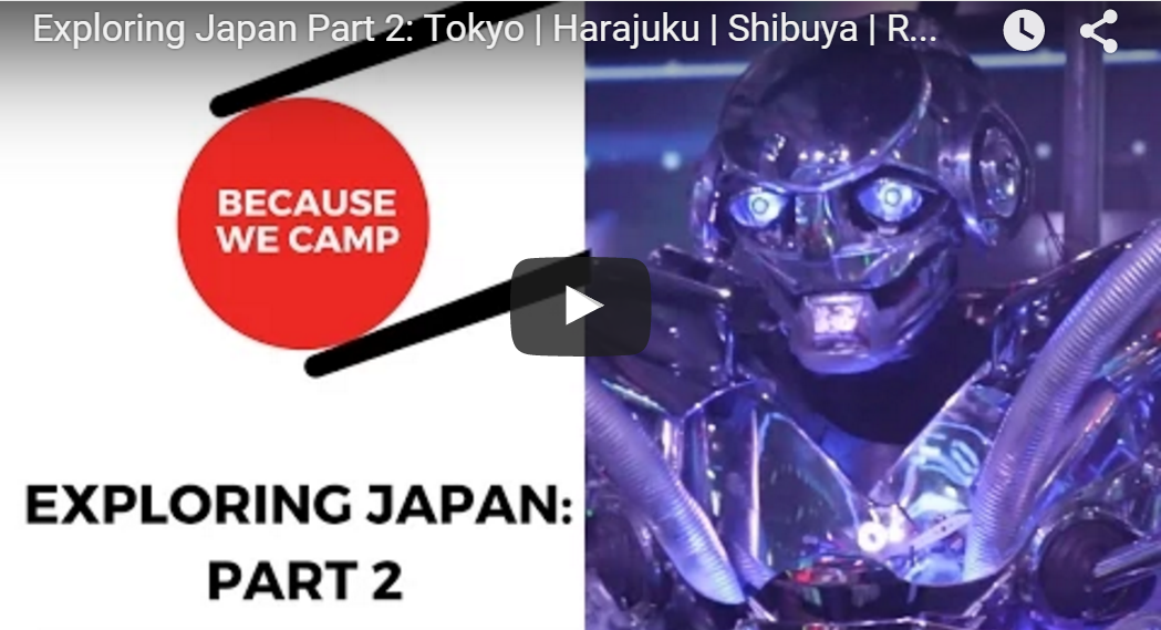 일본 탐구: 제 2부