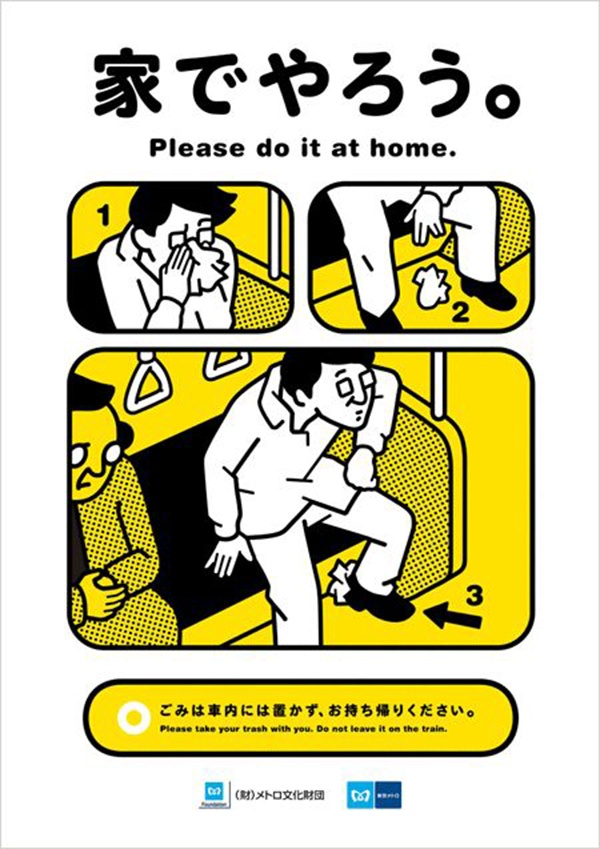 4. อย่าทิ้งขยะในรถไฟ