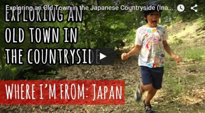 일본의 시골을 여행하다