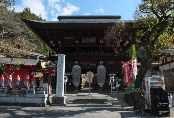 #4 — Kinsho-ji