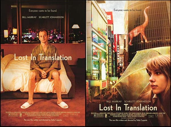 1. Lost in Translation หลง เหงา รัก