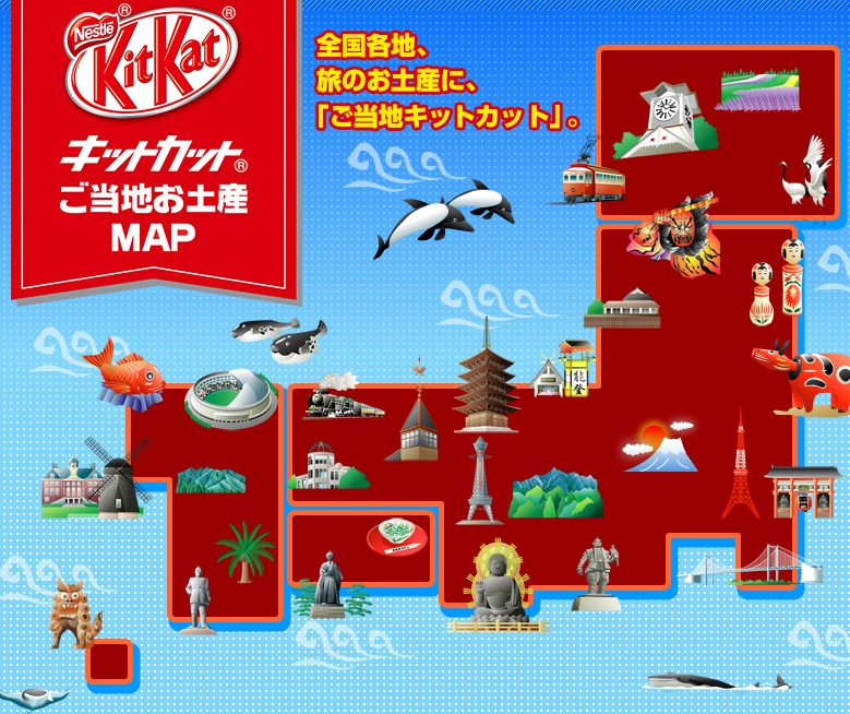 4. You can enjoy all of the flavors of Japan with region-specific KIT KATs