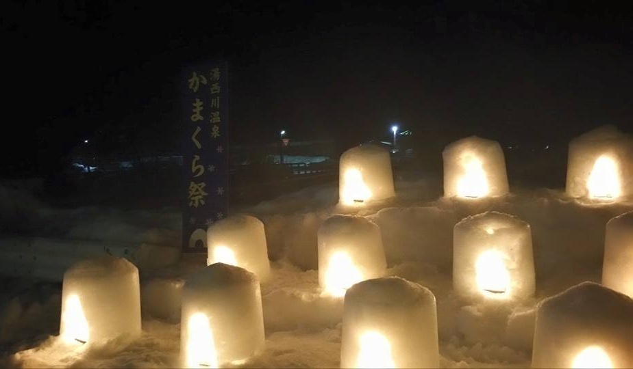 유니시가와 온천 가마쿠라 축제