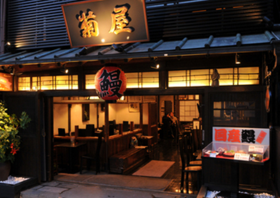 3）鰻魚料理店揚名海外