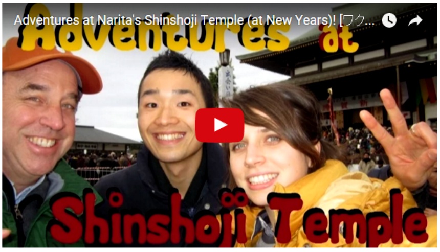 New Year's at Naritasan Shinshoji Temple!