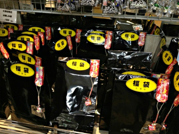 6. Buying a fukubukuro ('lucky grab bag')