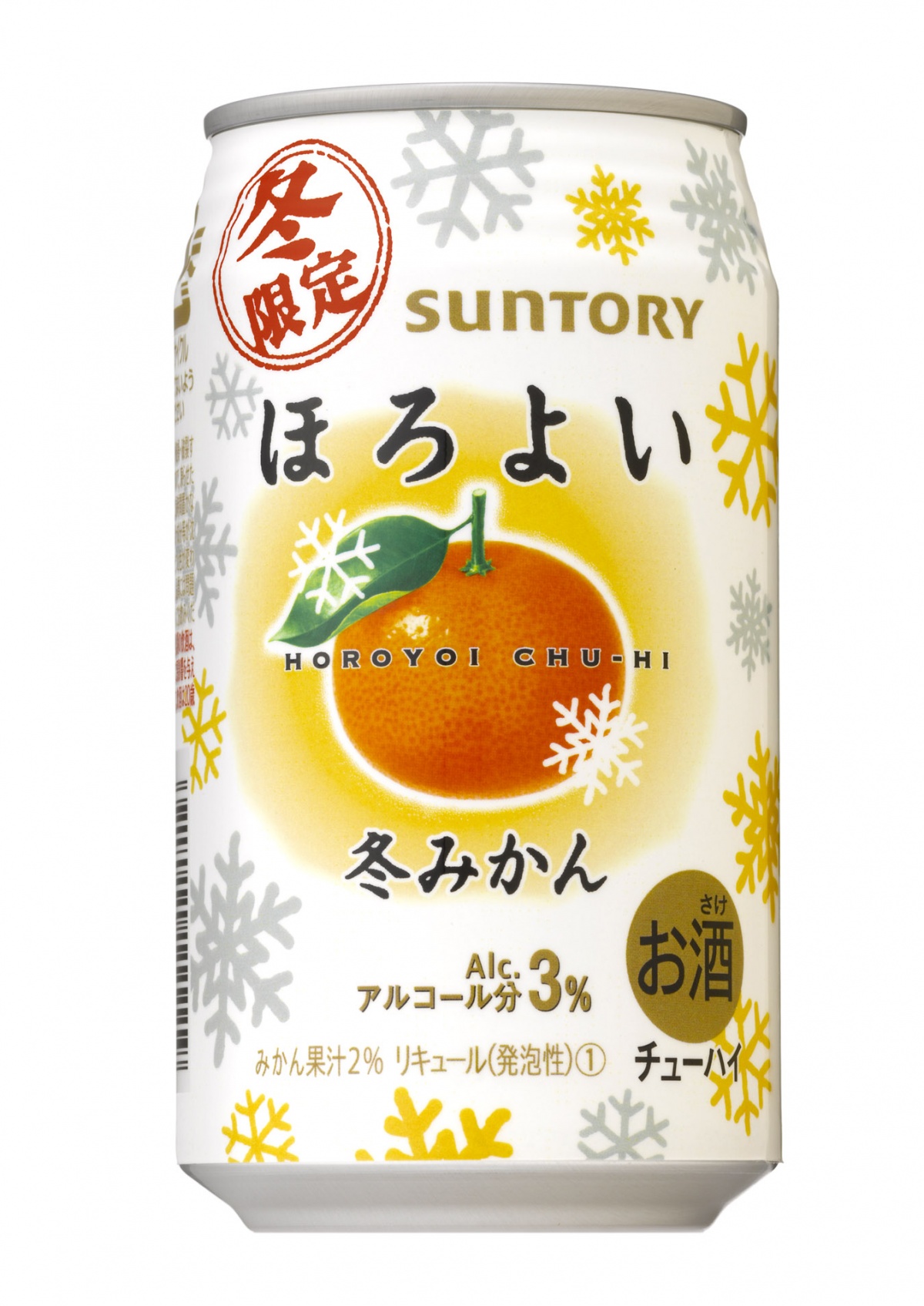 5. ค็อกเทลญี่ปุ่นรสส้มฤดูหนาว