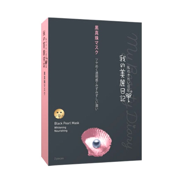 Sheet Mask: The My Beauty Diary Black Pearl Sheet Mask