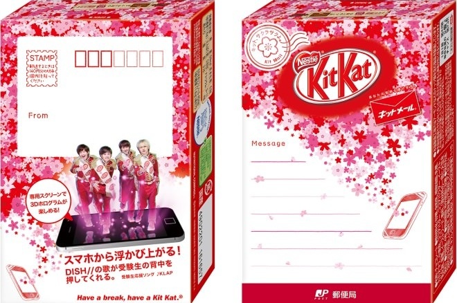 7. KIT KATs can be good-luck charms at exam time