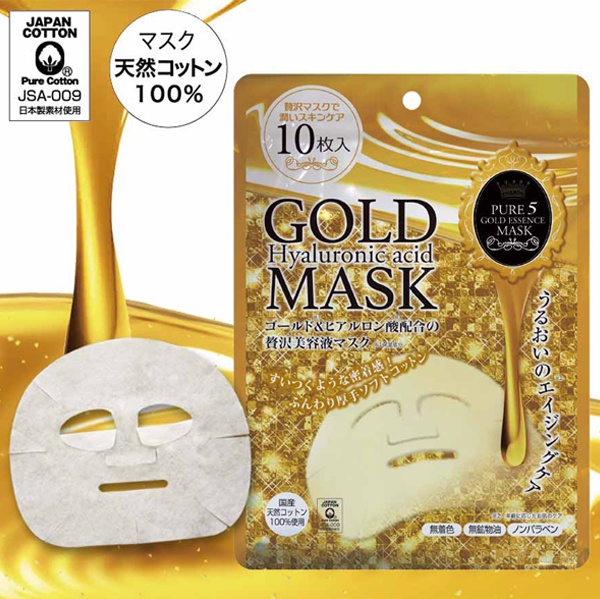1. Gold Mask