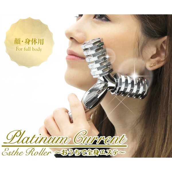 1. Platinum current esthe roller