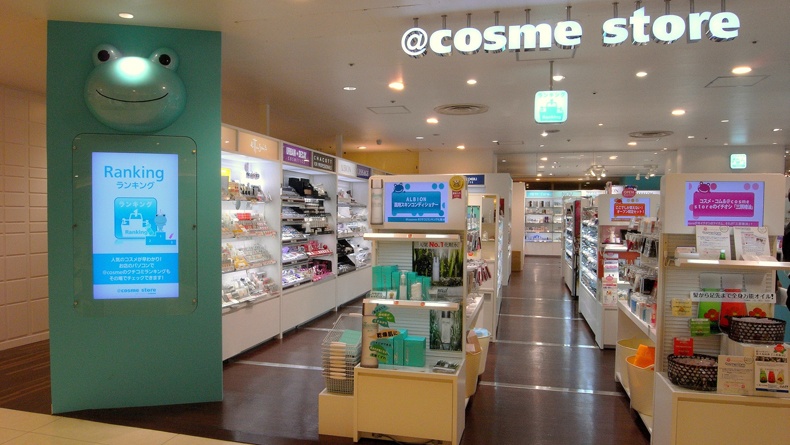 1. @cosme store