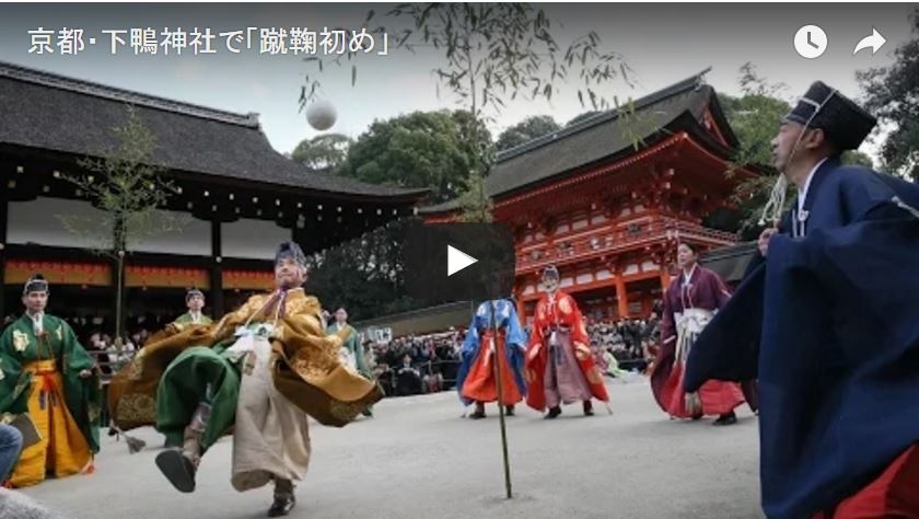 헤이안 시대의 일본에선 새해에 어떻게 놀았을까?