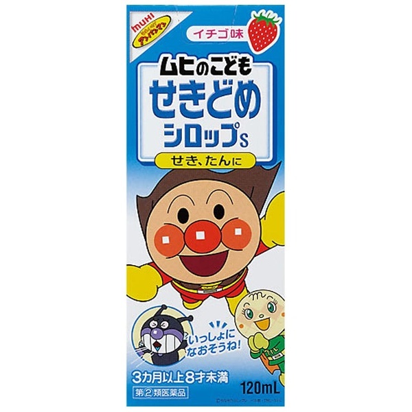1. 日本麵包超人兒童專用感冒糖漿