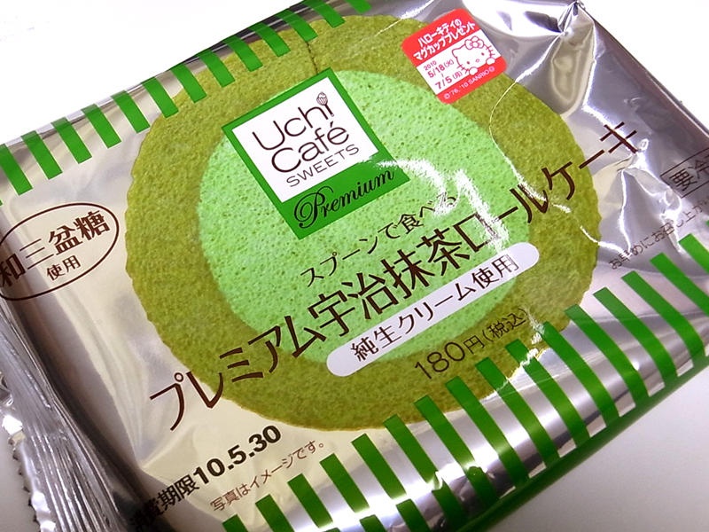 2. Lawson — Uchi Café Premium Matcha Roll Cake