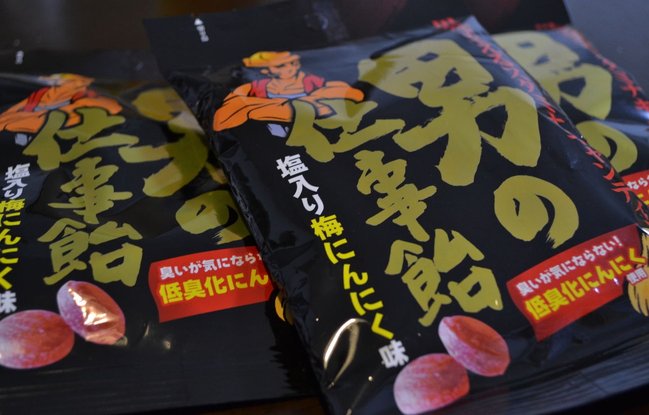 6 Japanese Sweets 'For Men'!
