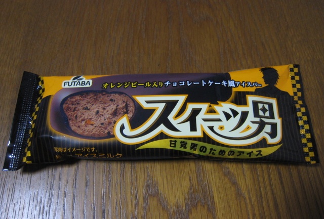 5. 'Sweets Otoko' Chocolate Ice Cream '스이쯔 오또코' 초콜렛 아이스크림