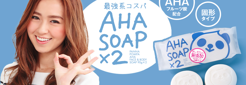 4. Panna Pompa — Face Wash Soap & Water Cleanser