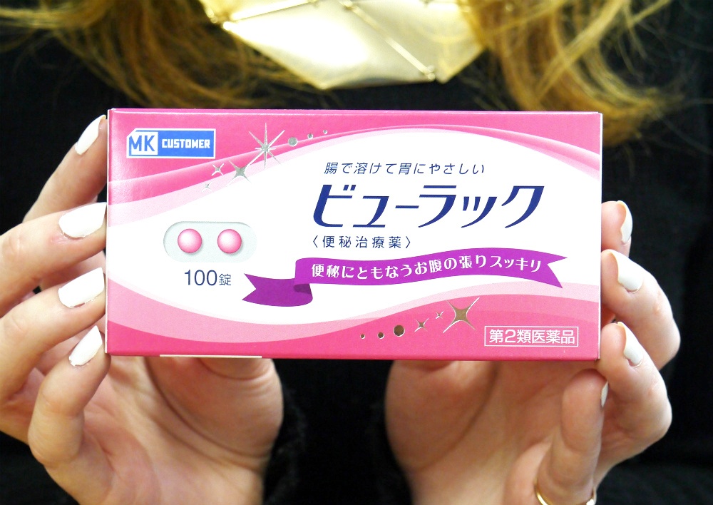 6.  Hot Pink Anti-Constipation Pills
