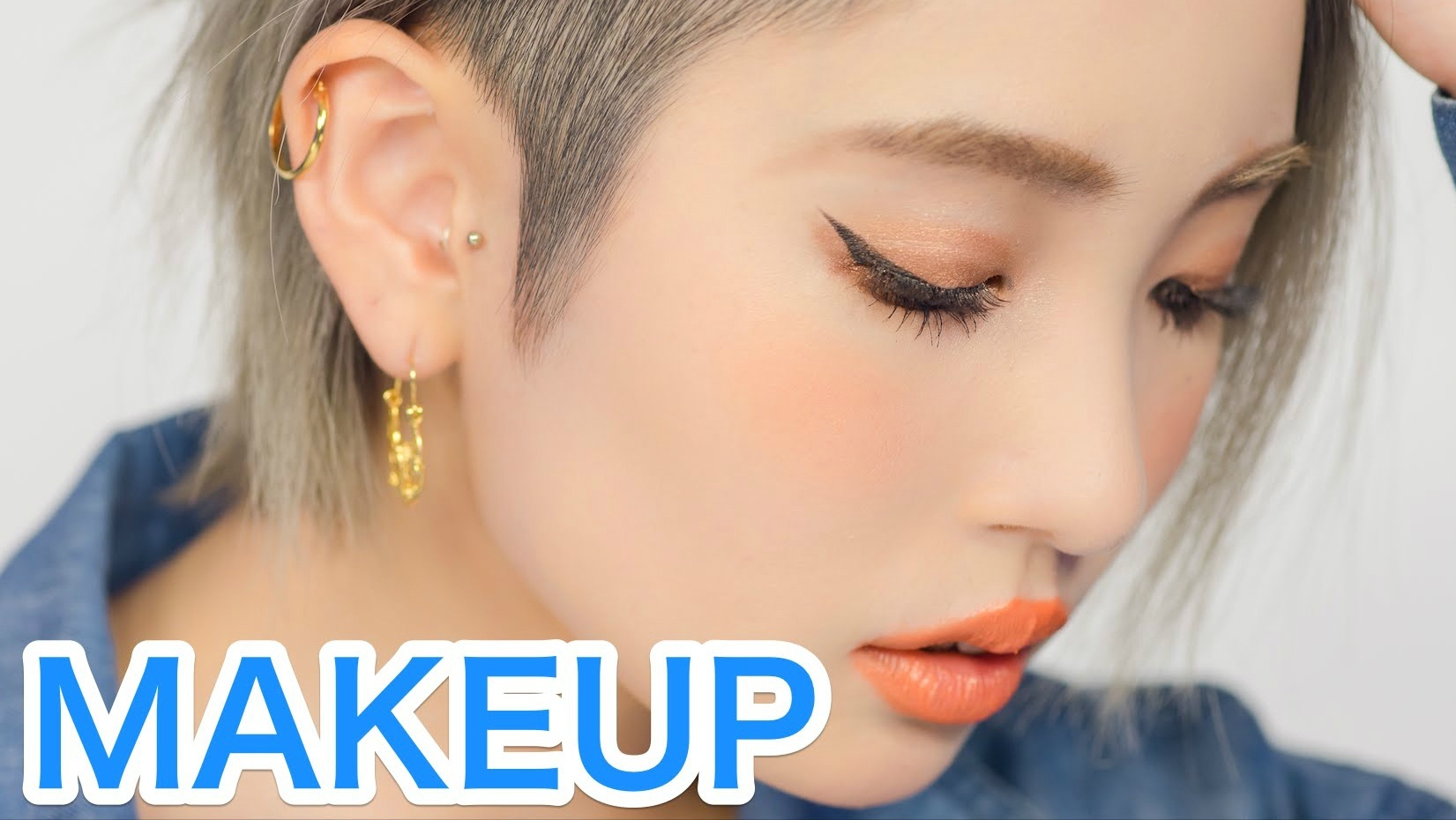 5 Fabulous Japanese Makeup Tutorials
