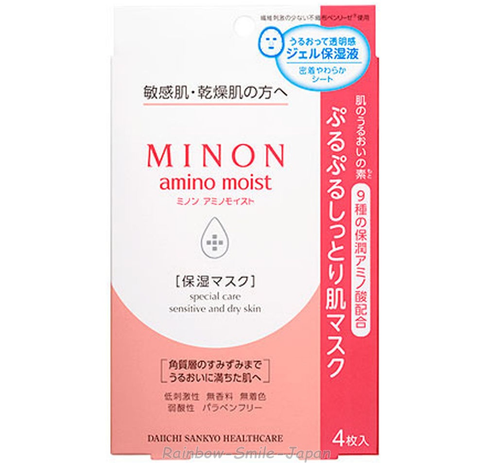 3．MINON amino moist 深层滋润面膜