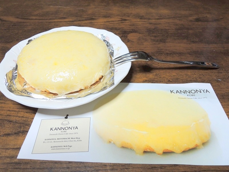 6. Denmark Cheese Cake (ร้าน Kannoya)