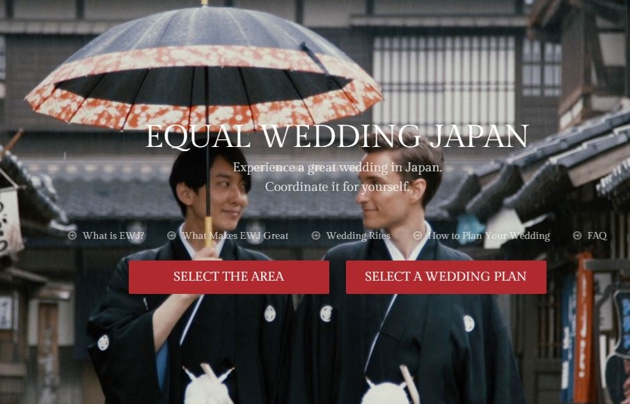 迈出这一步，爱没有界限。日本同性婚速报！