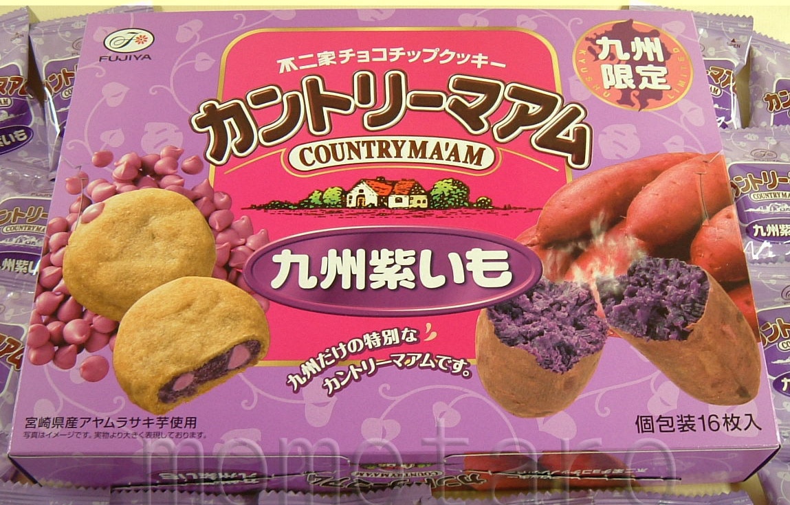 紫番薯 (九州)