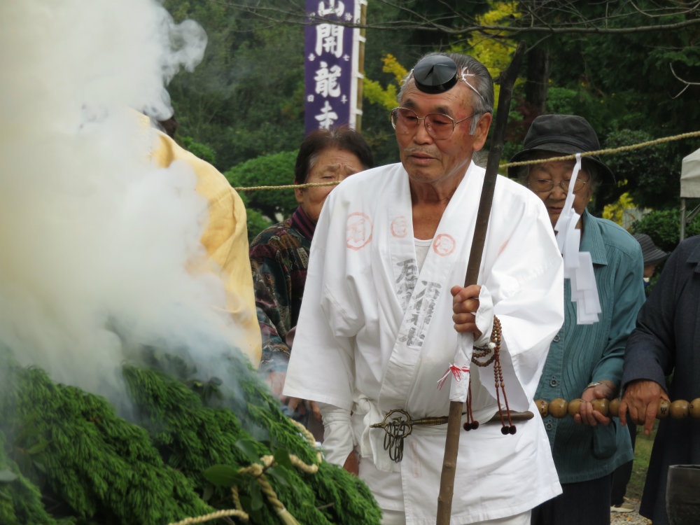 Fire Ceremonies