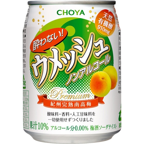 4. Non Alcohol Ume-shu