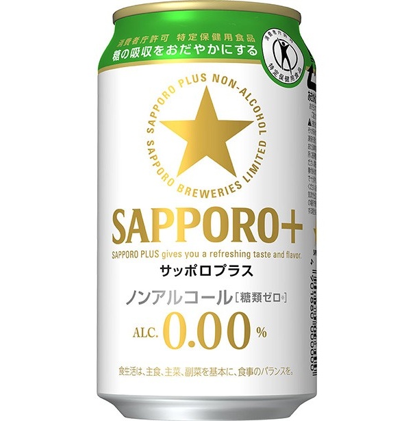 6. Non-alcohol Beer