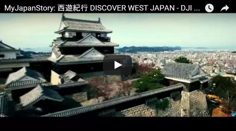 Amazing Aerial Video of Western Japan