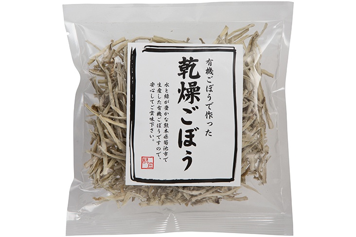 3. JAS Organic Dried Burdock (Kumamoto)