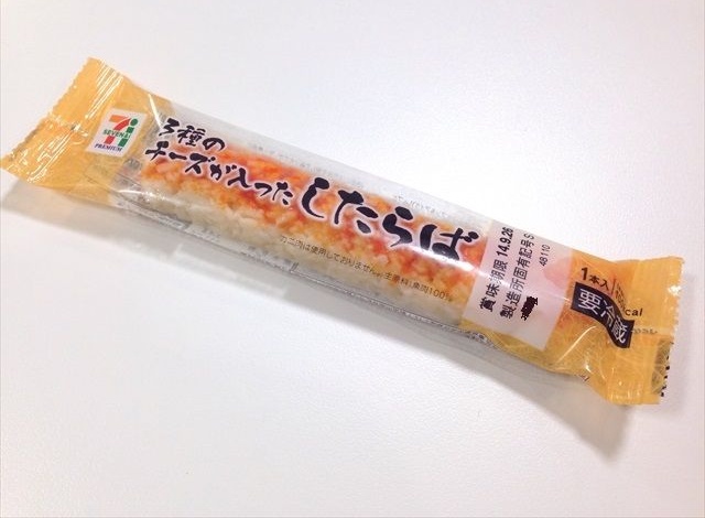 5. Cheese Shitaraba จาก 7-Eleven