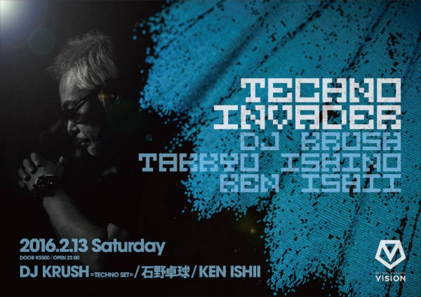 2. Sound Museum Vision — Techno Invader (Shibuya)