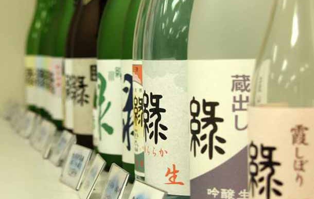 Misconceptions About Sake