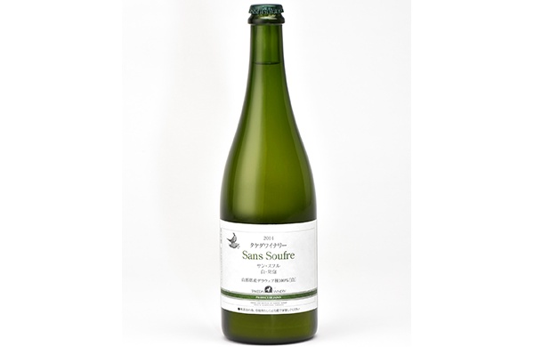 1. Takeda Winery Sans Soufre Shiro: Sparkling Wine (Yamagata)