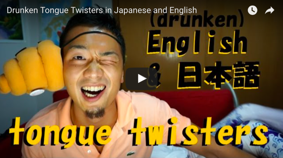 Japanese & English Drunken Tongue Twisters