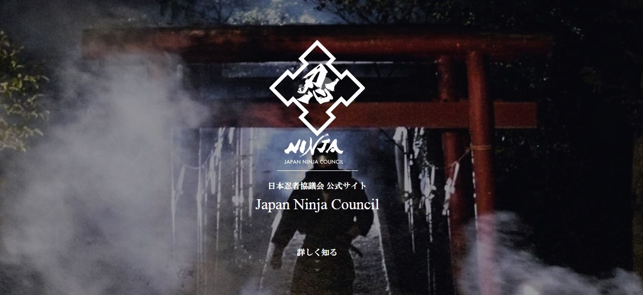 Japan Ninja Council Puts Ninja on the Map