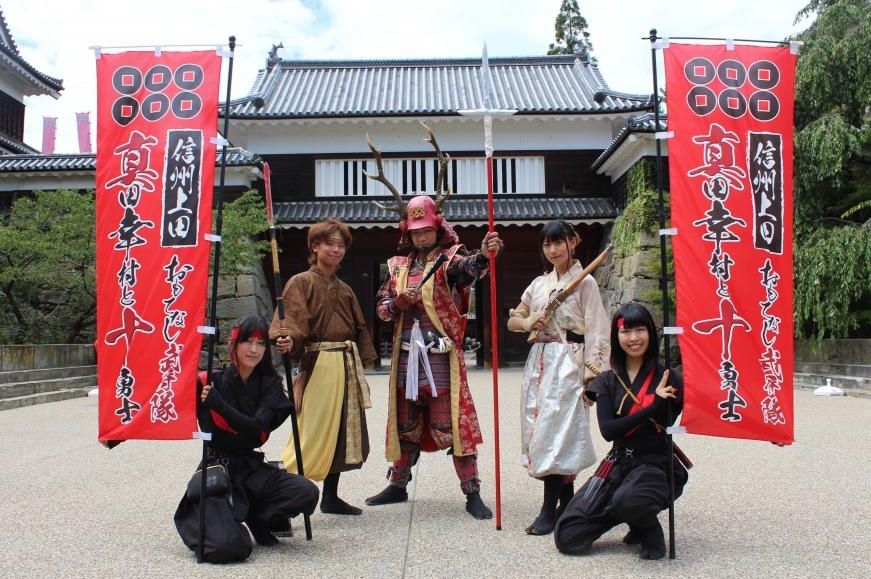 3. Ueda Castle Ruins