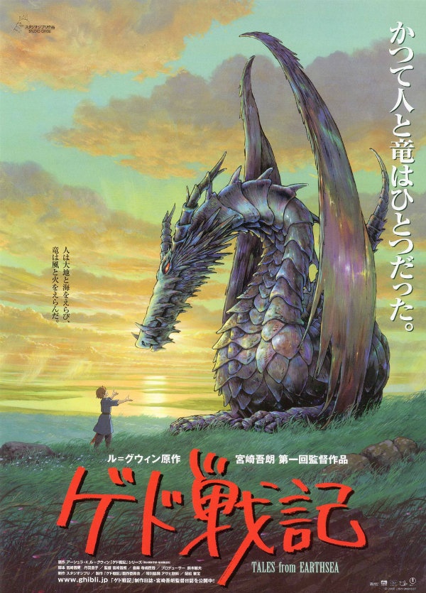 9. Tales from Earthsea (2006) — 37.8% haven’t seen it