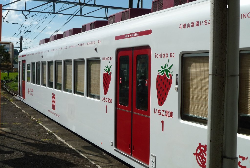 草莓電車