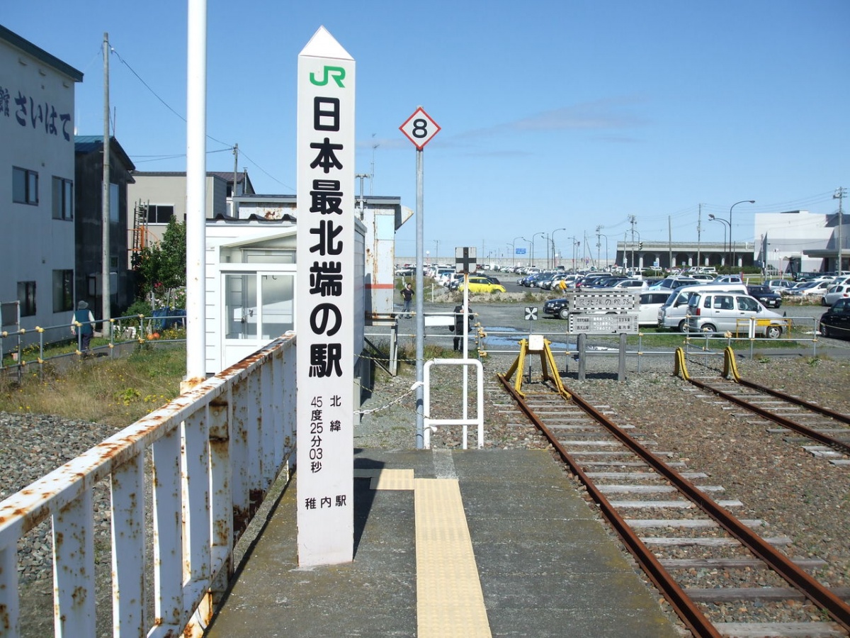 全日本最北的車站——北海道稚內站