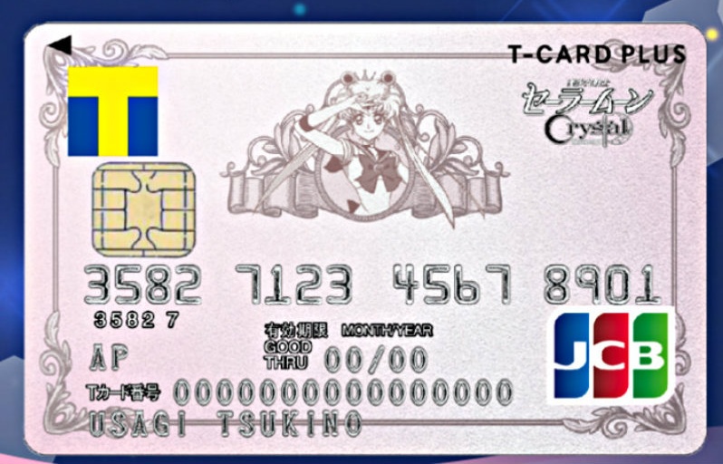 Cash, Credit or Moon Prism Power?